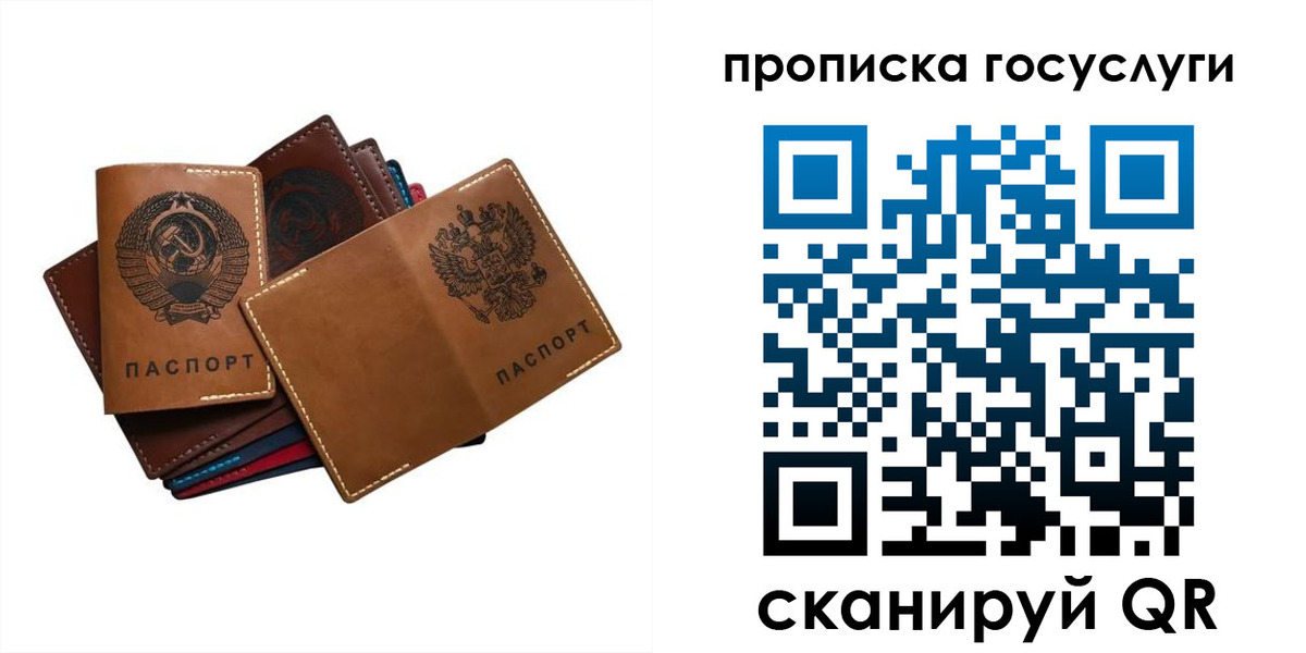 регистрация в Сорске